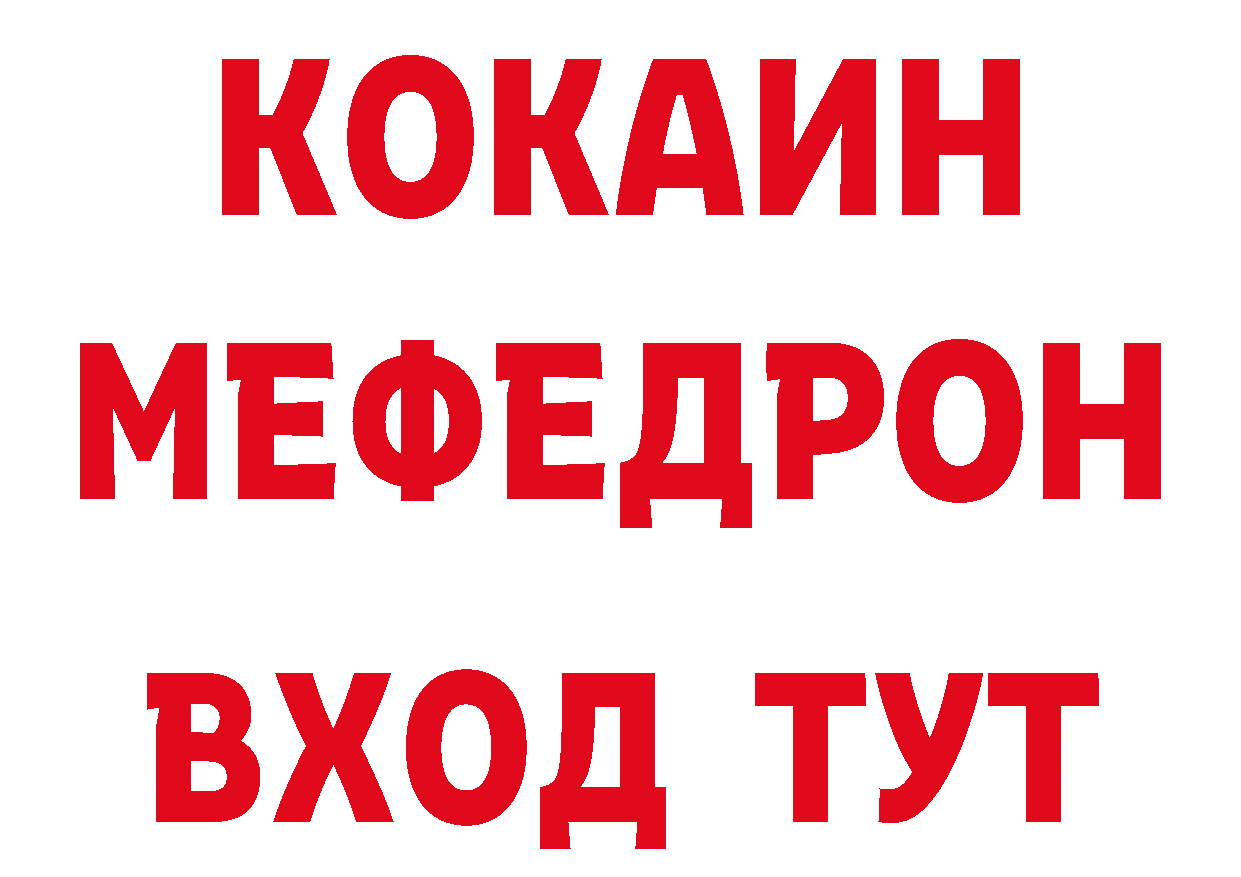 Магазин наркотиков дарк нет как зайти Солигалич